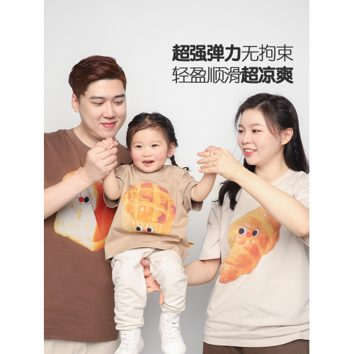 WHYLOOK不一樣親子裝一家三口四口嬰兒包屁衣寶寶T恤外出涼感防曬