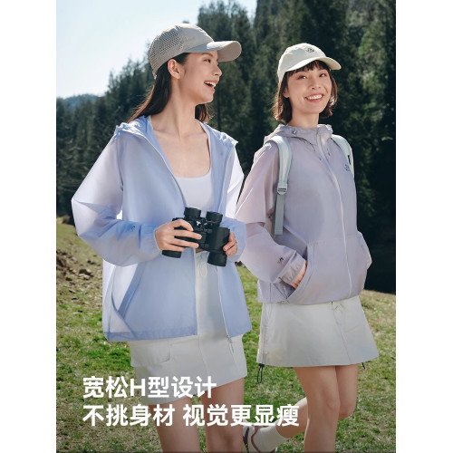【小光盾專業版】伯希和戶外防曬衣女新款男專業防曬服透氣皮膚衣