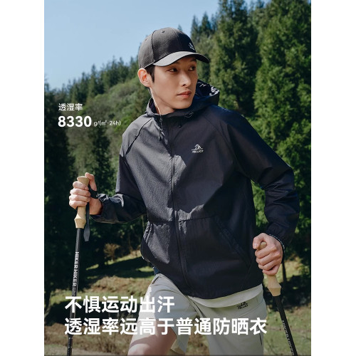 【小光盾專業版】伯希和戶外防曬衣女新款男專業防曬服透氣皮膚衣