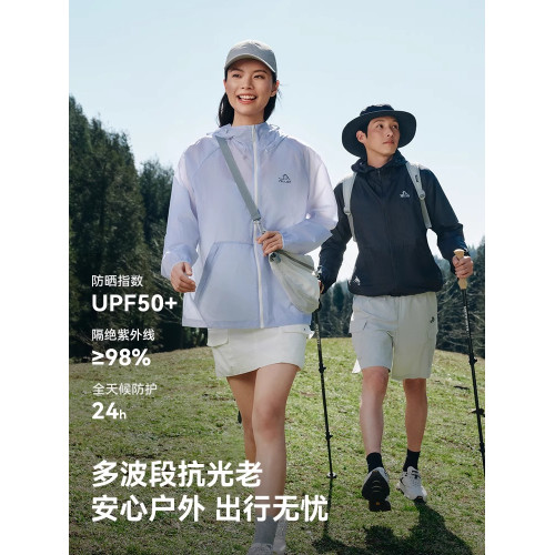 【小光盾專業版】伯希和戶外防曬衣女新款男專業防曬服透氣皮膚衣
