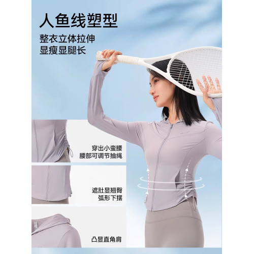 伯希和戶外防曬衣女修身顯瘦夏季新款原紗涼感皮膚衣防紫外線外套