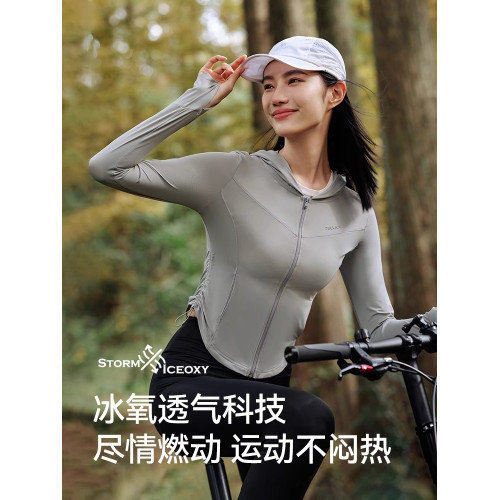 伯希和戶外防曬衣女修身顯瘦夏季新款原紗涼感皮膚衣防紫外線外套