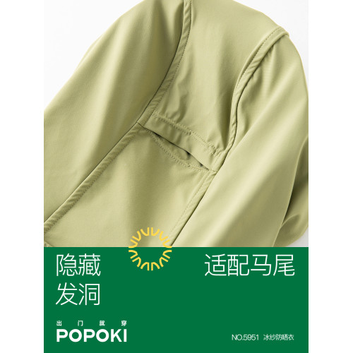 POPOKI防紫外線透氣長袖黑膠帽簷遮陽騎車原紗冰紗防曬衣女5951