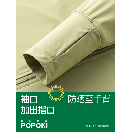POPOKI防紫外線透氣長袖黑膠帽簷遮陽騎車原紗冰紗防曬衣女5951