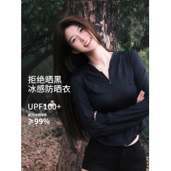高級品牌 夏防曬衣女2026新款修身型收腰防紫外線冰絲外套