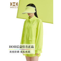 【2025年新款】後益hoii防曬衣女夏寬松雙口袋立領連帽防曬外套