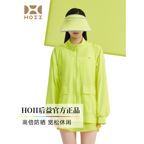 【2025年新款】後益hoii防曬衣女夏寬松雙口袋立領連帽防曬外套