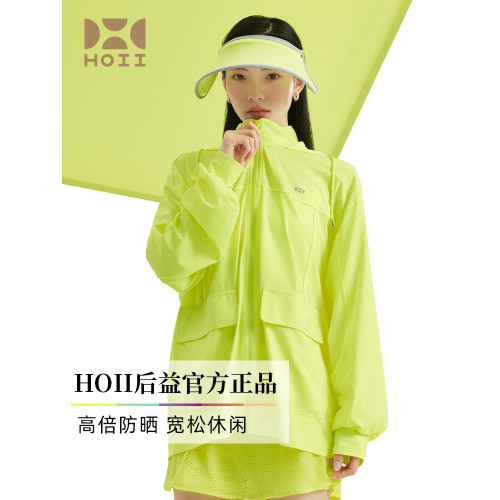 【2025年新款】後益hoii防曬衣女夏寬松雙口袋立領連帽防曬外套