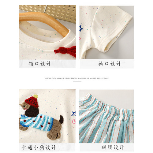 女童夏季套裝2025新款T恤卡通臘腸狗兒童條紋濶腿褲女寶裙子套裝