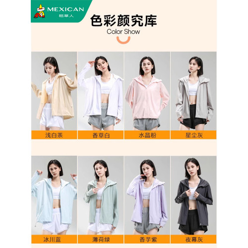 稻草人冰絲防曬衣女士2025新款夏季大帽簷防曬服UPF50+薄款男外套