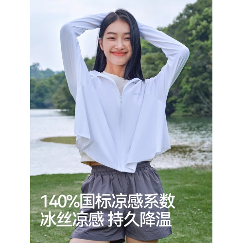 伯希和小光盾冰絲防曬衣女春夏新款輕薄專業防曬服防紫外線外套
