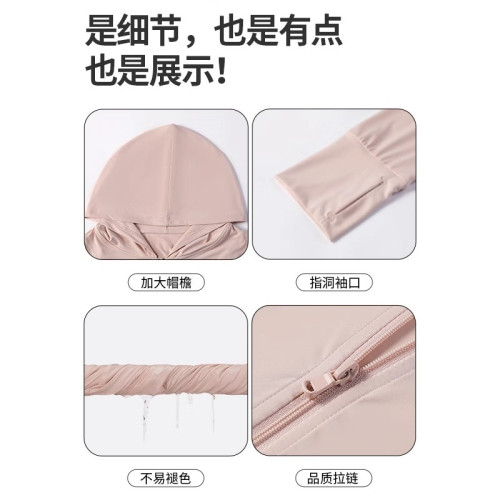 日本MUJIE粉色冰絲防曬衣女款夏薄款戶外防曬服修身短外套上衣