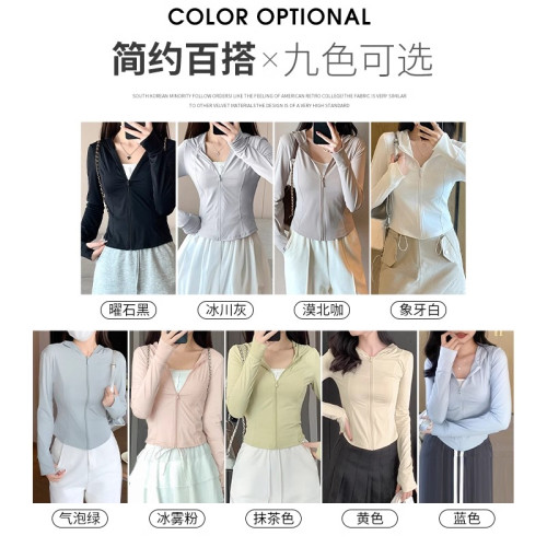 日本MUJIE粉色冰絲防曬衣女款夏薄款戶外防曬服修身短外套上衣