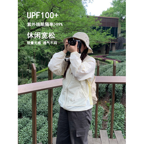 小森林戶外輕薄透氣防曬衣男女2025新款寬松防紫外線防曬服外套
