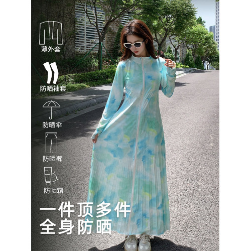 全身長款防護百褶收腰防曬衣女夏季新款立領修身連衣裙冰絲防曬服