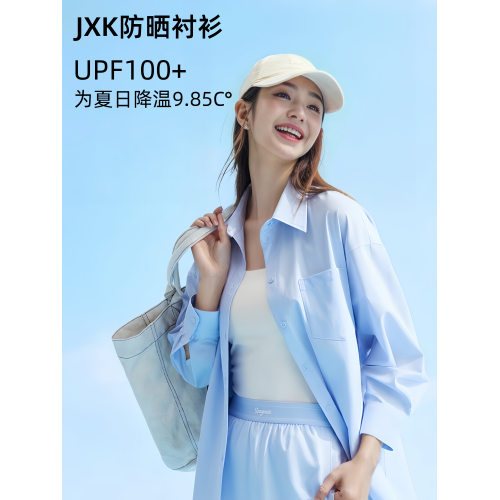 蕉下客2025新款防曬衣女款寬鬆襯衫薄款輕奢高級感外套冰絲速乾男