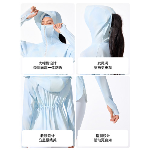 2025新款波司登防曬衣女士皮膚衣收腰連帽抗紫外線UPF100涼感透氣