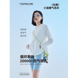 元陌7333小蠻腰氣流衣女防曬衣連帽夏速乾透氣防紫外線薄外套上衣