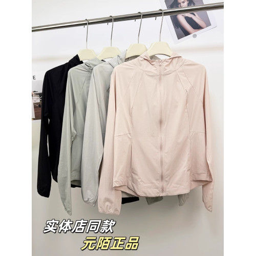 元陌7333小蠻腰氣流衣女防曬衣連帽夏速乾透氣防紫外線薄外套上衣 元陌7333小蠻腰氣流衣女防曬衣連帽夏速乾透氣防紫外線薄外套上衣