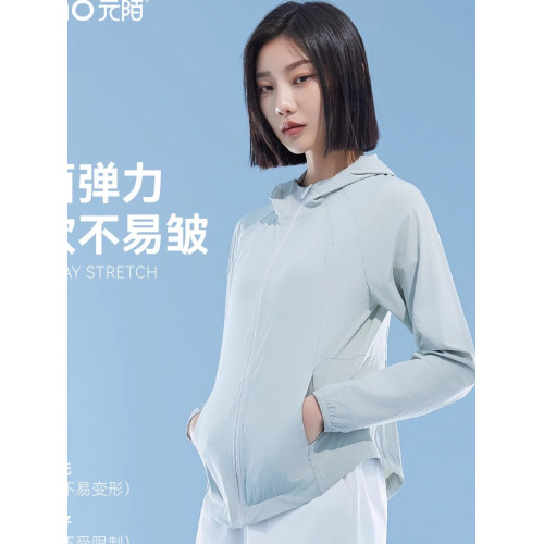 元陌7333小蠻腰氣流衣女防曬衣連帽夏速乾透氣防紫外線薄外套上衣 元陌7333小蠻腰氣流衣女防曬衣連帽夏速乾透氣防紫外線薄外套上衣