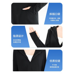 英國NextRoad冰絲防曬衣女夏寬松防曬襯衫薄款輕奢高級感冰絲套裝