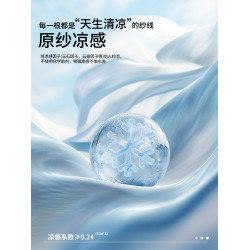 枯葉蝶白色冰絲防曬衣女夏季新款戶外防紫外線防曬服修身短款外套