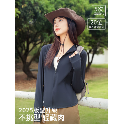 枯葉蝶白色冰絲防曬衣女夏季新款戶外防紫外線防曬服修身短款外套
