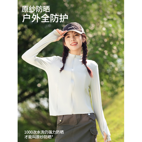 枯葉蝶白色冰絲防曬衣女夏季新款戶外防紫外線防曬服修身短款外套
