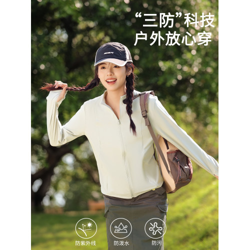 枯葉蝶白色冰絲防曬衣女夏季新款戶外防紫外線防曬服修身短款外套