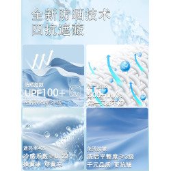 防曬襯衫薄款輕奢高級感蕉下客2025新款冰絲防曬衣女款夏防紫外線