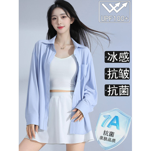 防曬襯衫薄款輕奢高級感蕉下客2025新款冰絲防曬衣女款夏防紫外線