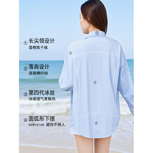防曬襯衫薄款輕奢高級感蕉下客2025新款冰絲防曬衣女款夏防紫外線