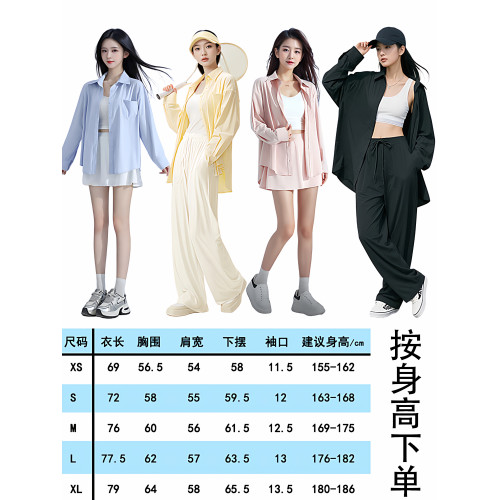 防曬襯衫薄款輕奢高級感蕉下客2025新款冰絲防曬衣女款夏防紫外線