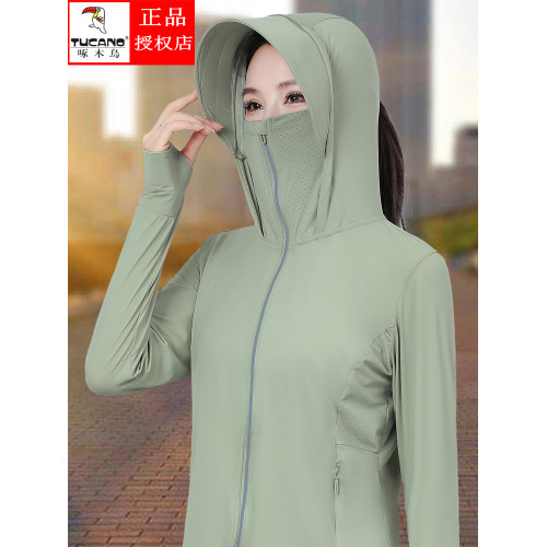 啄木鳥冰絲防曬衣女夏季2025新款防紫外線透氣中年薄款防曬服外套
