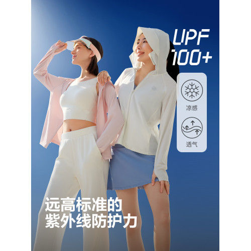 波司登2025新款夏款防紫外線連帽戶外皮膚衣女修身顯瘦時尚防曬衣