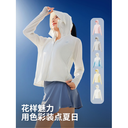波司登2025新款夏款防紫外線連帽戶外皮膚衣女修身顯瘦時尚防曬衣
