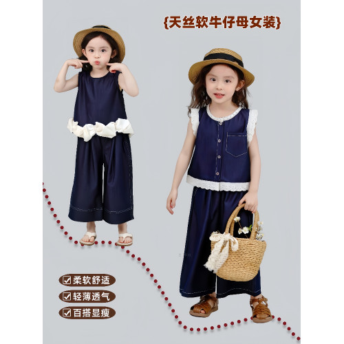 親子裝母女款2025夏季新款天絲軟牛仔輕薄洋氣時髦高級感女童套裝