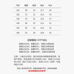 Outdoor兒童款！超輕薄速乾男女童短袖T恤彈力防曬涼爽排汗ZT1175