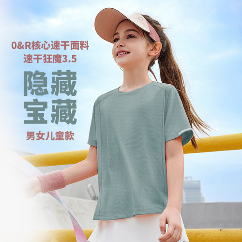 Outdoor兒童款！超輕薄速乾男女童短袖T恤彈力防曬涼爽排汗ZT1175