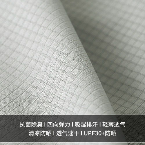 Outdoor兒童款！超輕薄速乾男女童短袖T恤彈力防曬涼爽排汗ZT1175