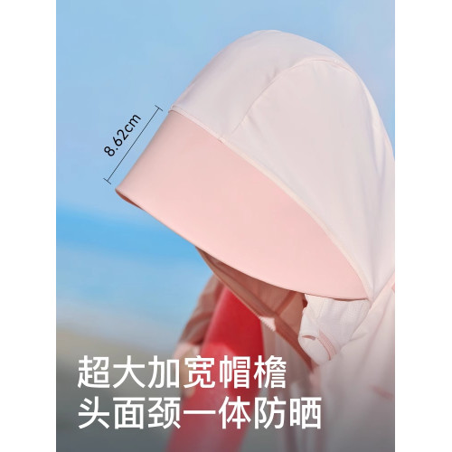 伯希和兒童防曬衣男女童戶外防紫外線透氣薄皮膚衣寶寶冰絲防曬服