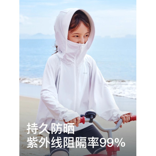 伯希和兒童防曬衣男女童戶外防紫外線透氣薄皮膚衣寶寶冰絲防曬服