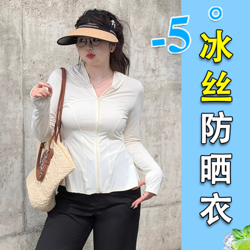 微胖輕薄涼感防曬衣女夏大碼收腰遮肉顯瘦瑜伽服冰絲連帽百搭外套