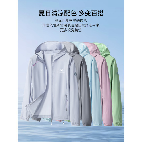 夏季高級品牌防曬衣女2025新款防紫外線連帽冰絲薄款外套防曬服潮