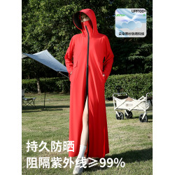 德國防曬衣女2025超長款收腰全身防紫外線防曬服冰絲透氣防曬長裙