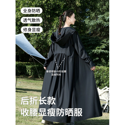 德國防曬衣女2025超長款收腰全身防紫外線防曬服冰絲透氣防曬長裙