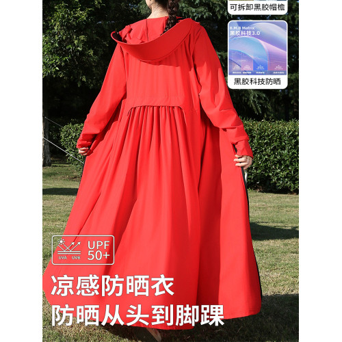 德國防曬衣女2025超長款收腰全身防紫外線防曬服冰絲透氣防曬長裙