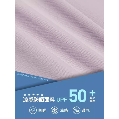FALVLITE修身防曬衣女2025夏季防紫外線超長款輕薄冰絲防曬服外套