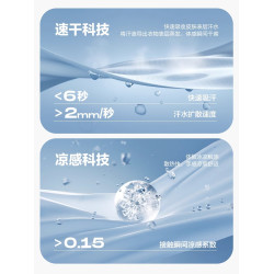 巴拉巴拉女童短袖t恤中大童圓領半袖兒童白色打底衫夏季新款童裝5