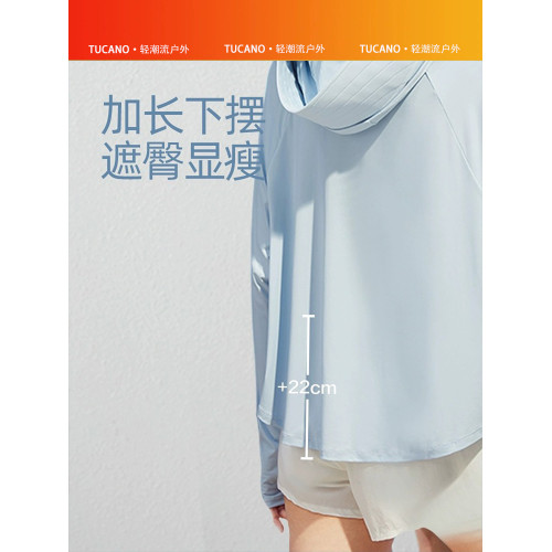 啄木鳥戶外冰絲鬭篷防曬衣女upf50+防紫外線2025年新款透氣皮膚衣